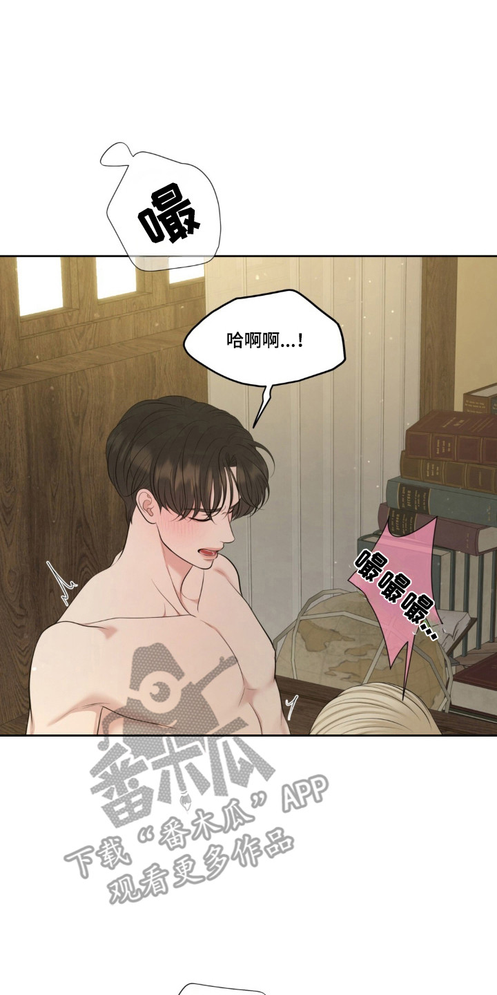 圣诞节油画漫画,第122章：【第二季】戏耍游戏2图