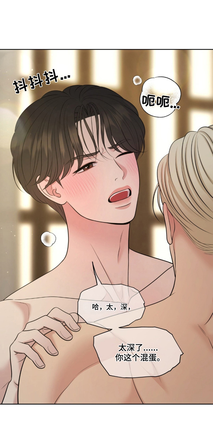 圣诞节油画漫画,第124章：【第二季】索要奖励1图