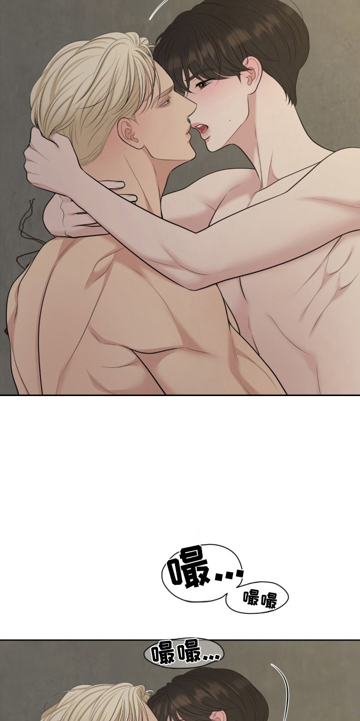 圣诞节油画漫画,第125章：【第二季】小心疯子1图