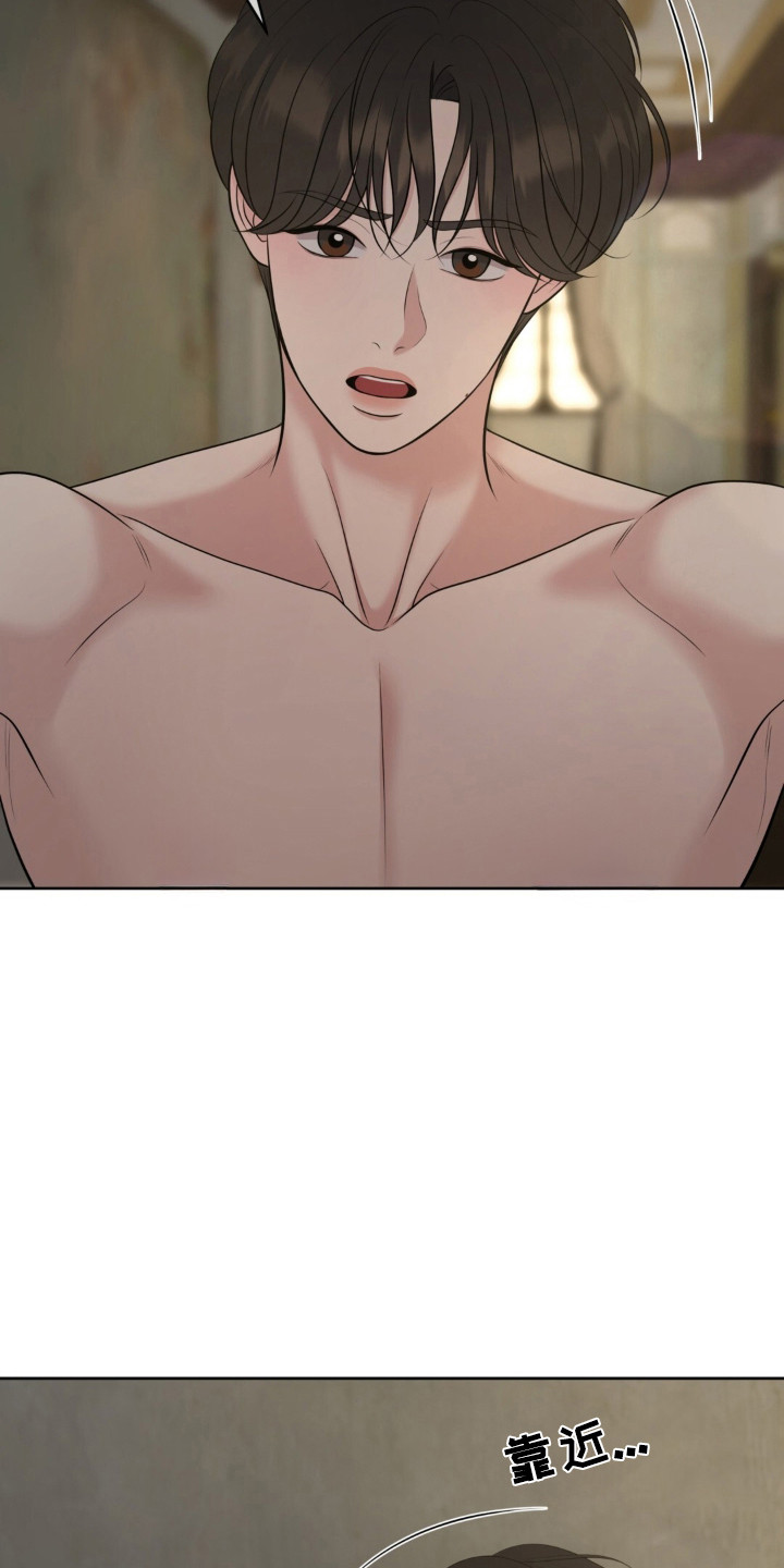 圣诞节油画漫画,第125章：【第二季】小心疯子5图