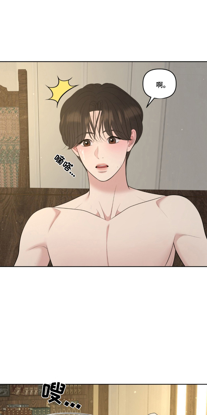 油画狂欢节漫画,第123章：【第二转】转移话题5图
