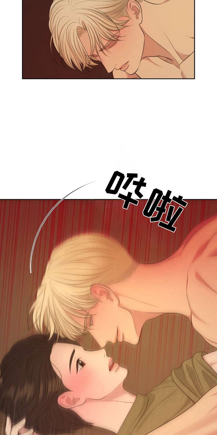 圣诞节油画漫画,第119章：【第二季】导火索1图