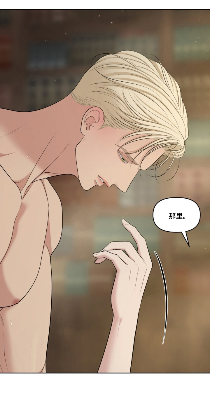 油画狂欢节漫画,第123章：【第二转】转移话题2图