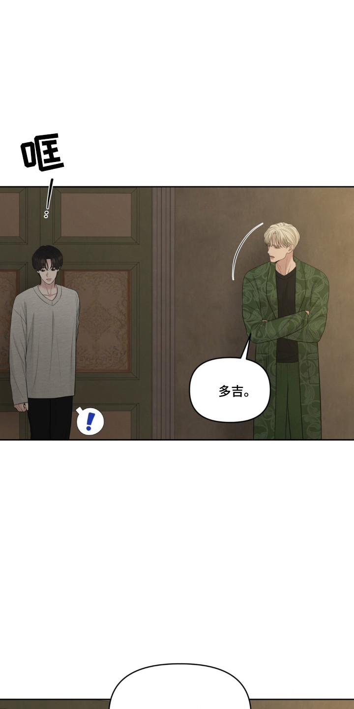 油画狂欢节漫画,第126章：【第二季】开始在意3图