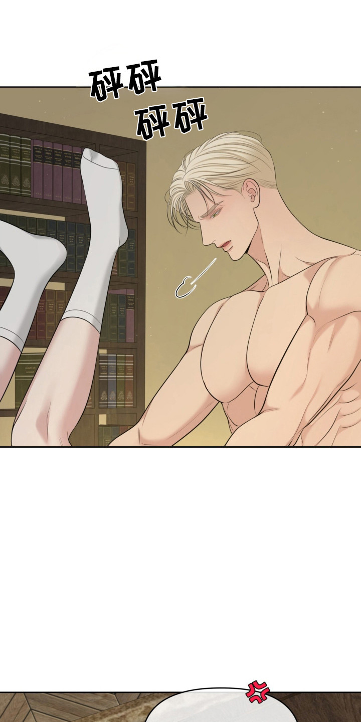 油画狂欢节漫画,第123章：【第二转】转移话题1图