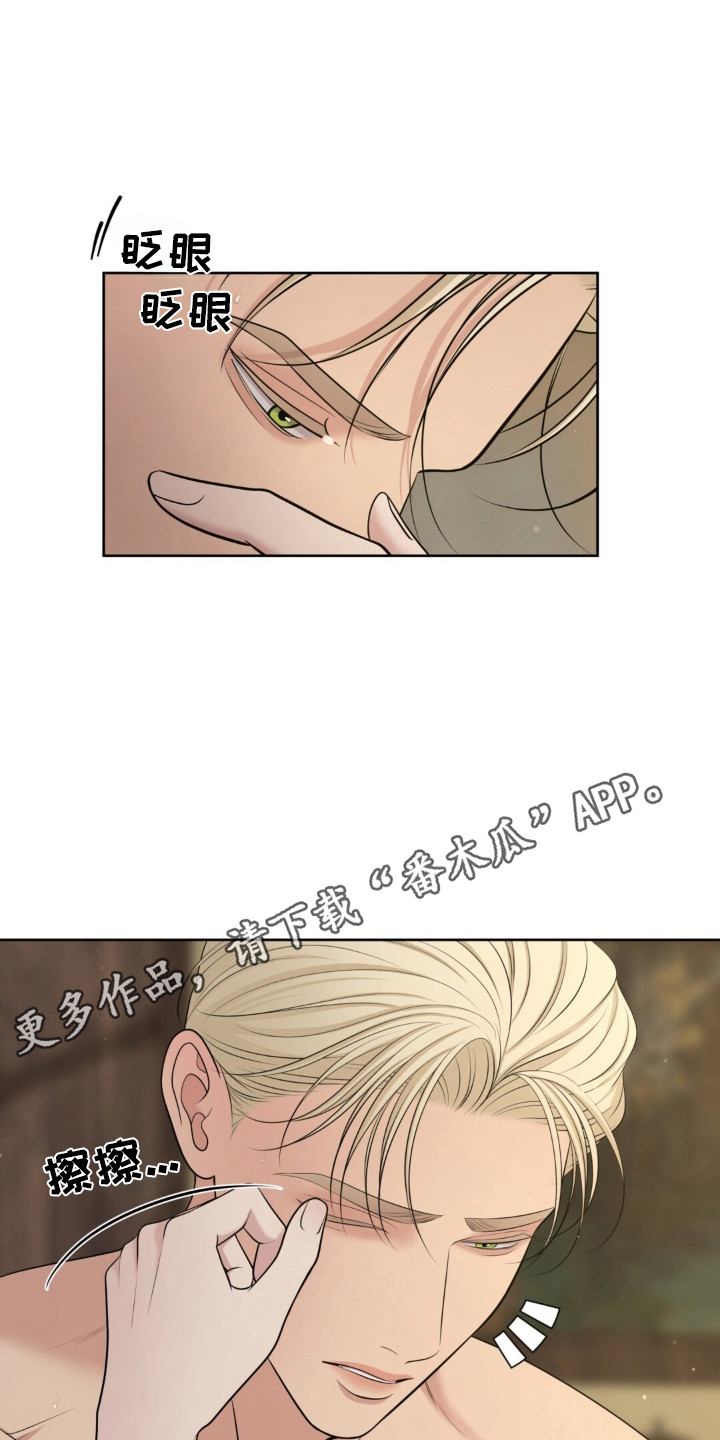 油画狂欢节漫画,第123章：【第二转】转移话题3图