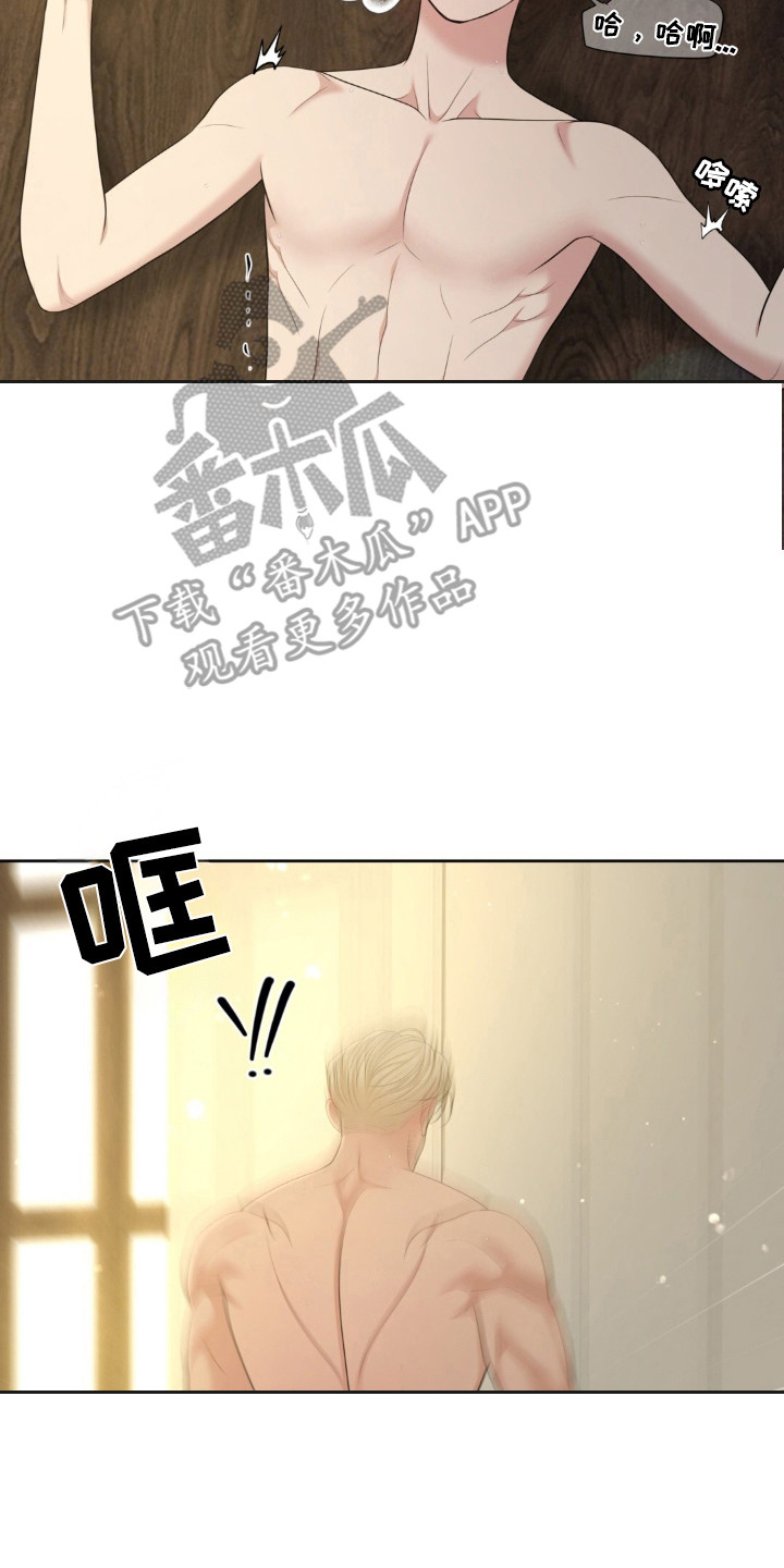 油画狂欢节漫画,第123章：【第二转】转移话题5图