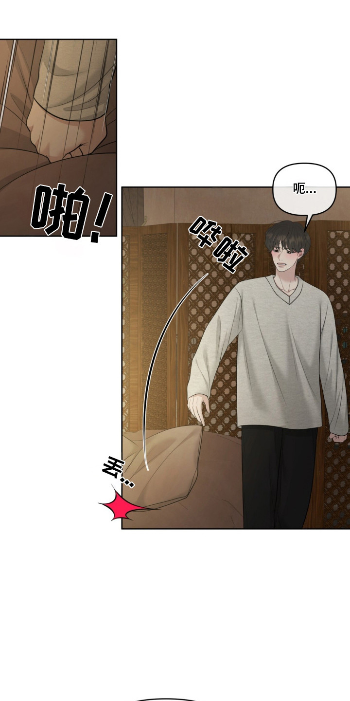 油画狂欢节漫画,第126章：【第二季】开始在意4图