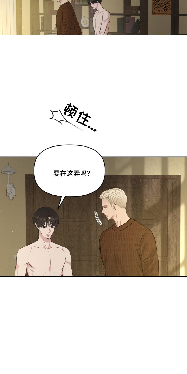 圣诞节油画漫画,第121章：【第二季】早有准备3图