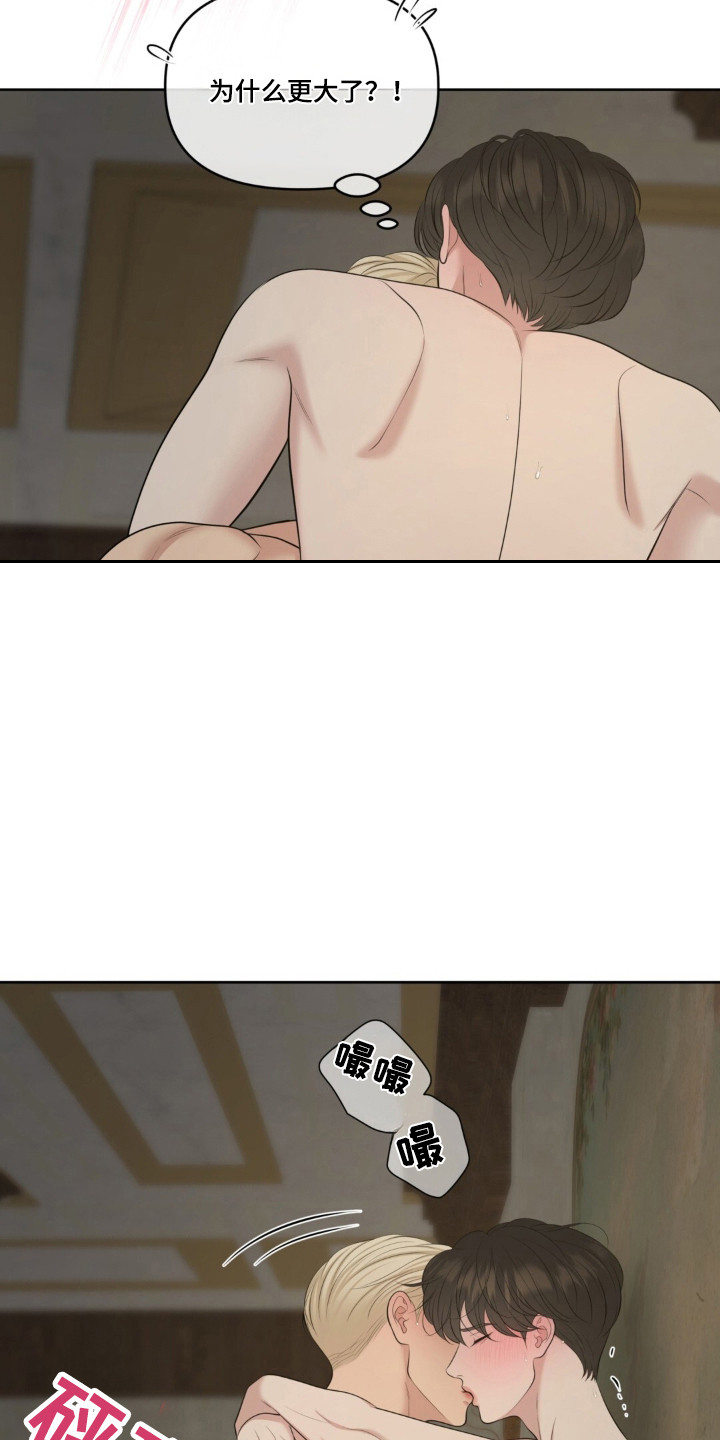 圣诞节油画漫画,第125章：【第二季】小心疯子3图