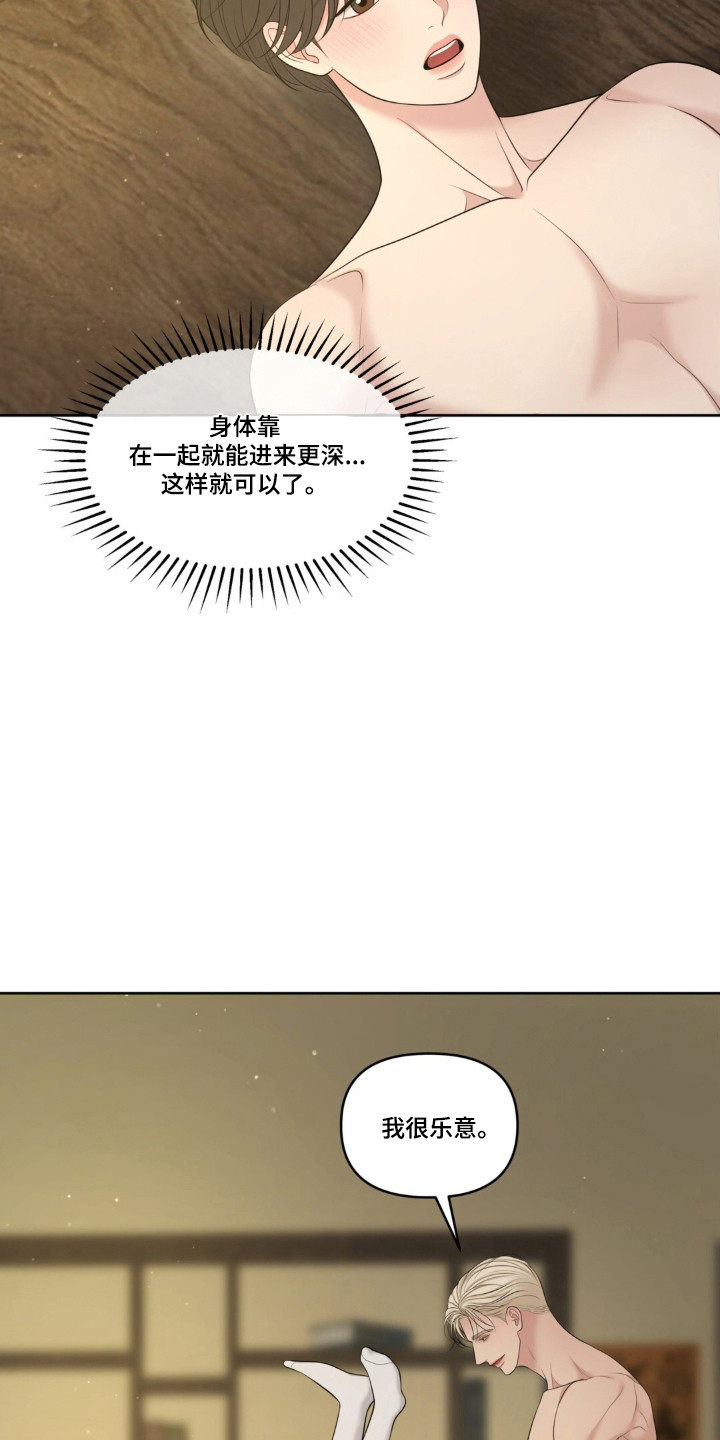 油画狂欢节漫画,第123章：【第二转】转移话题1图