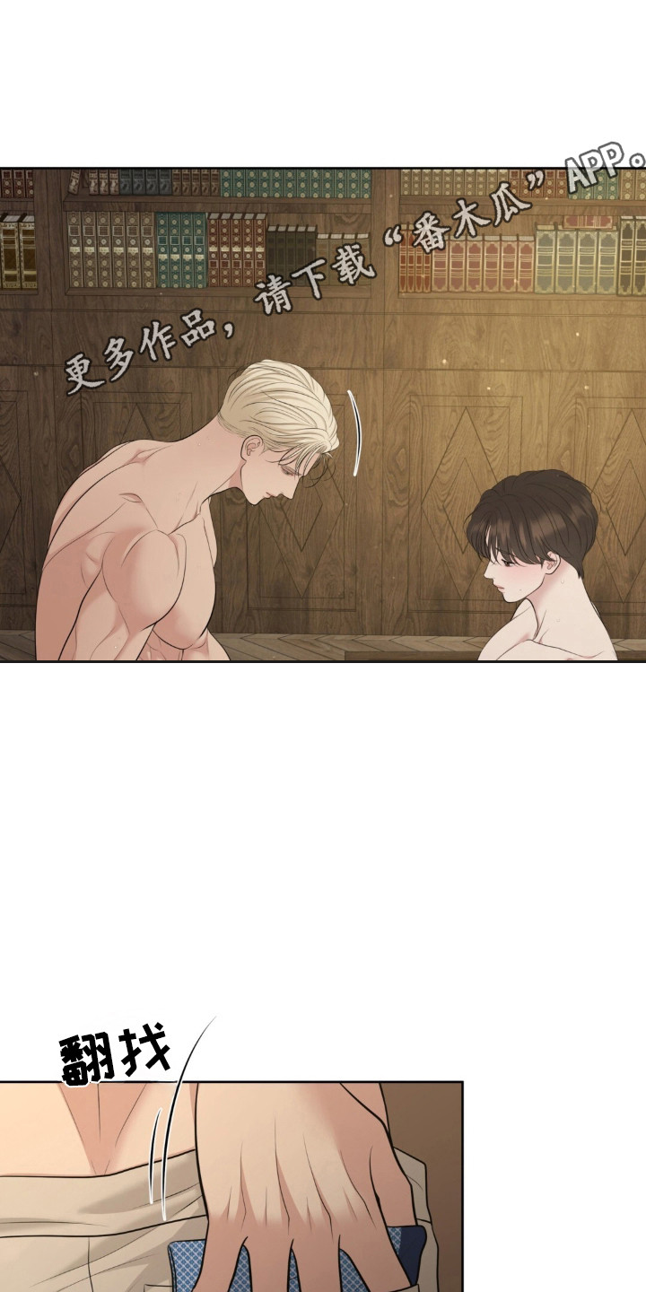 圣诞节油画漫画,第123章：【第二转】转移话题3图