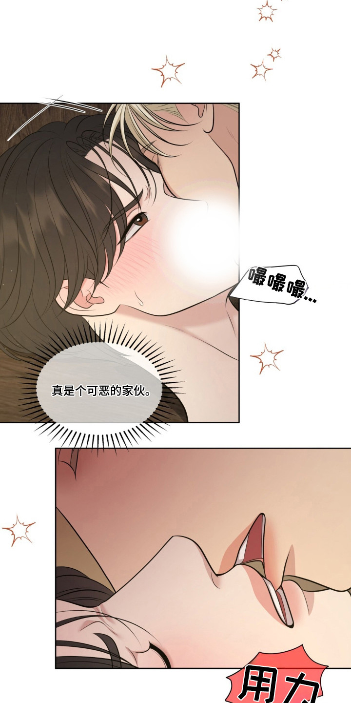 油画狂欢节漫画,第123章：【第二转】转移话题3图