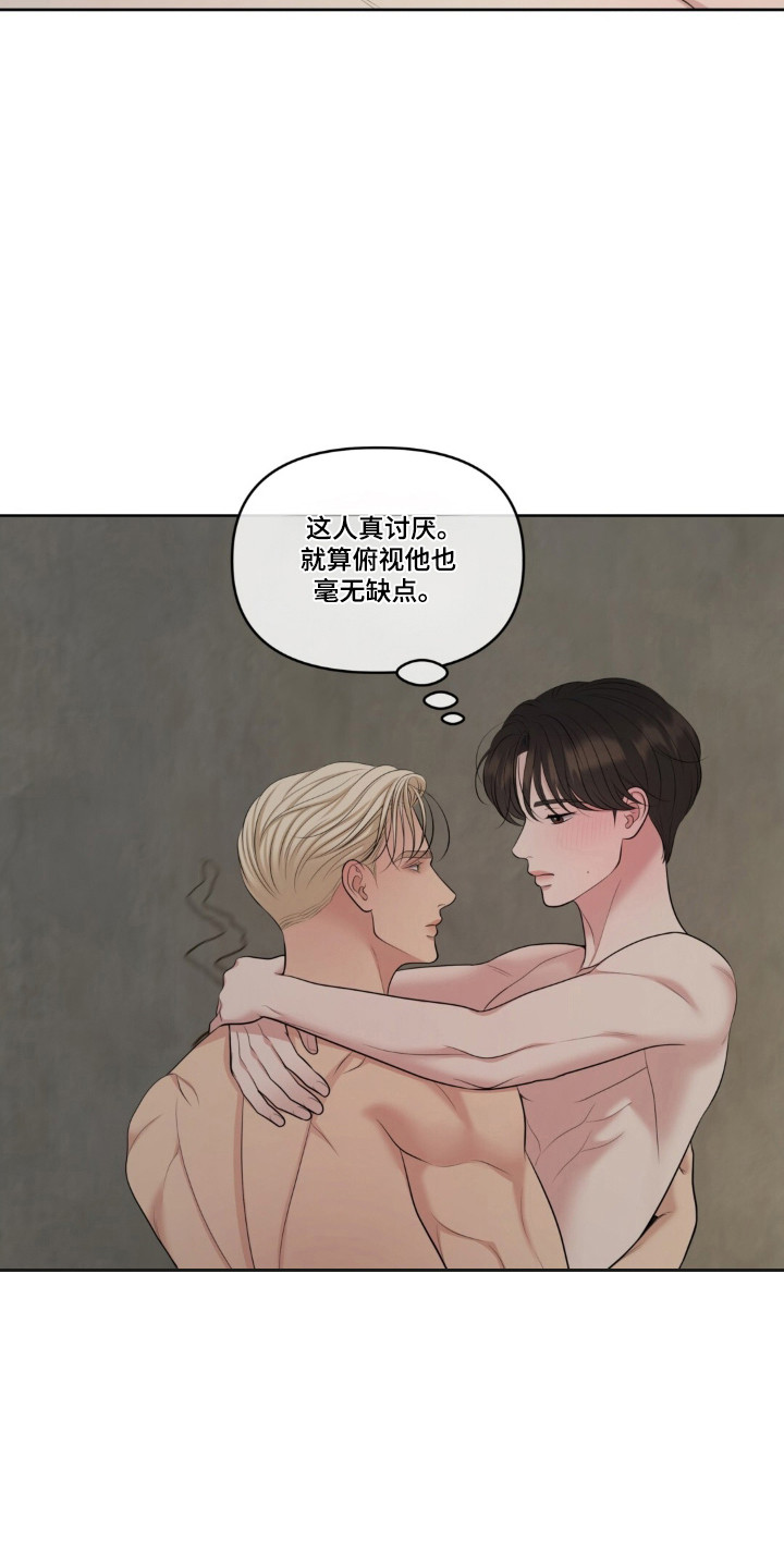 圣诞节油画漫画,第124章：【第二季】索要奖励1图