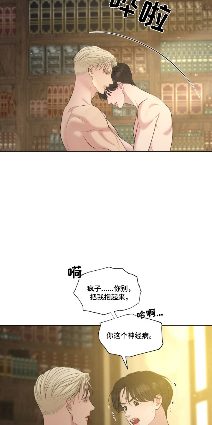 圣诞节油画漫画,第124章：【第二季】索要奖励3图