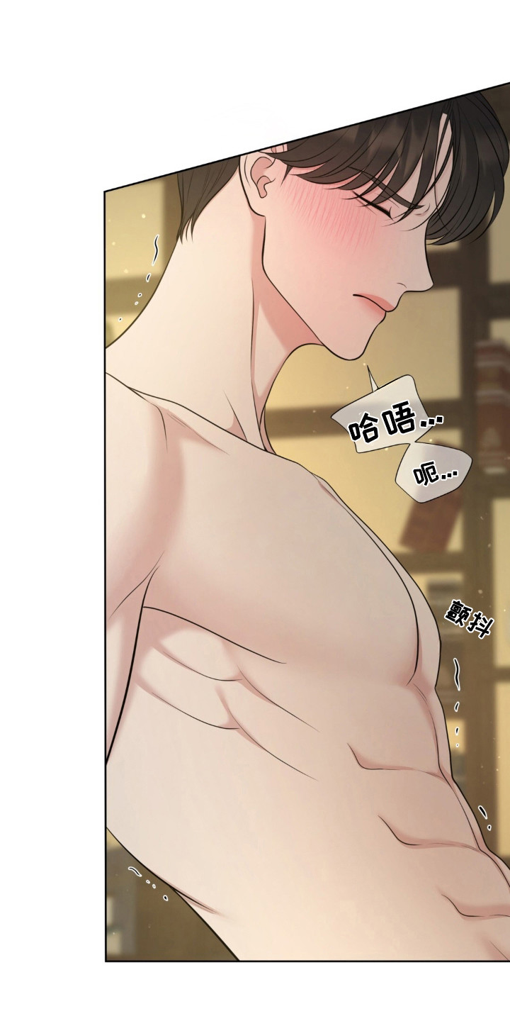 圣诞节油画漫画,第122章：【第二季】戏耍游戏1图