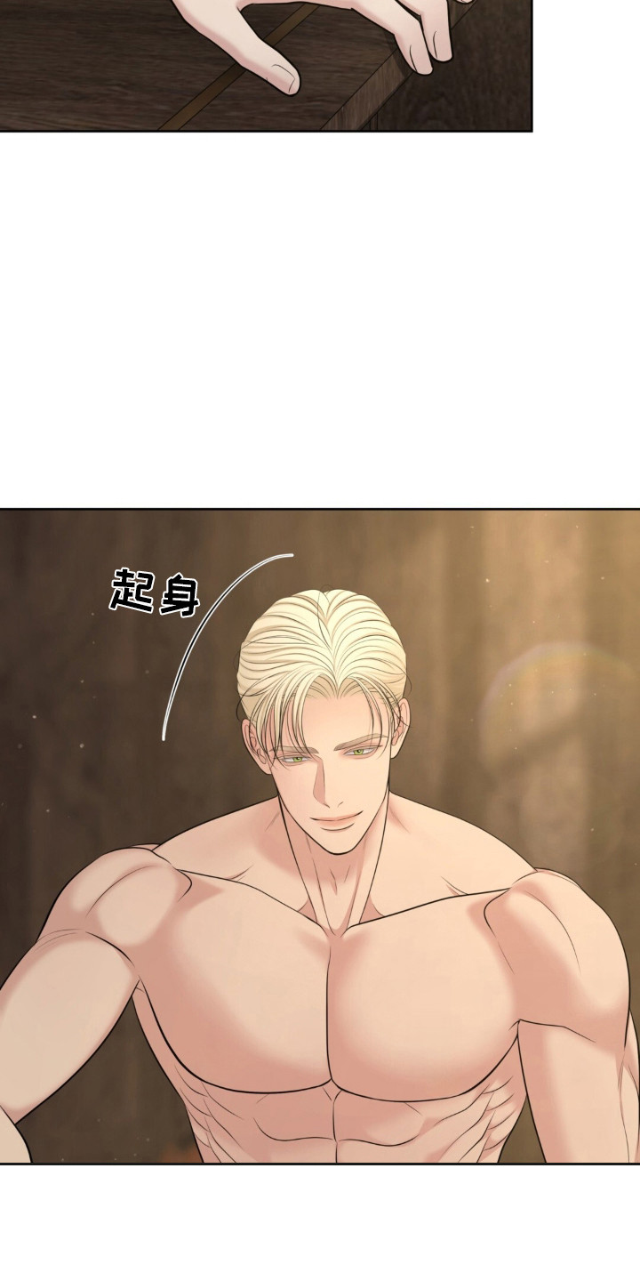 圣诞节油画漫画,第124章：【第二季】索要奖励1图