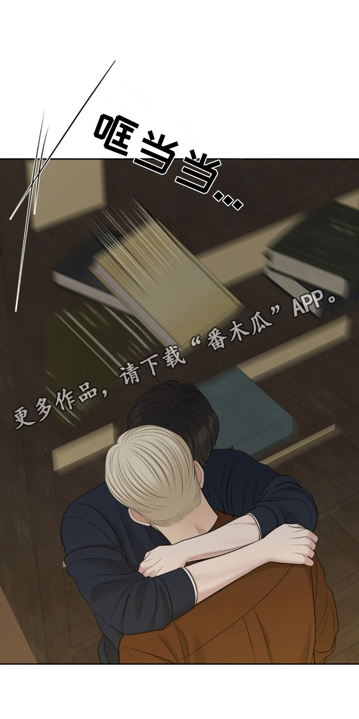 圣诞节油画漫画,第120章：【第二季】不会厌烦5图