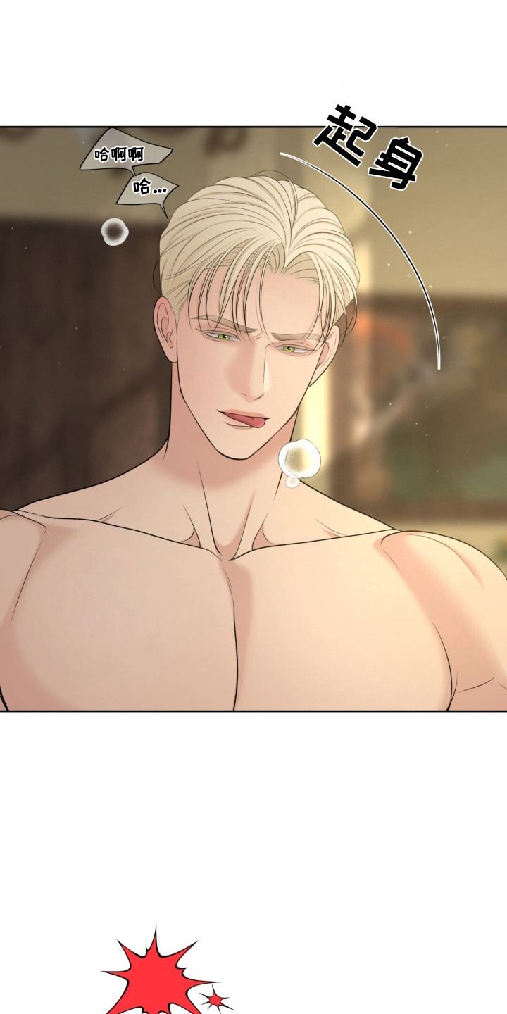 油画狂欢节漫画,第123章：【第二转】转移话题3图