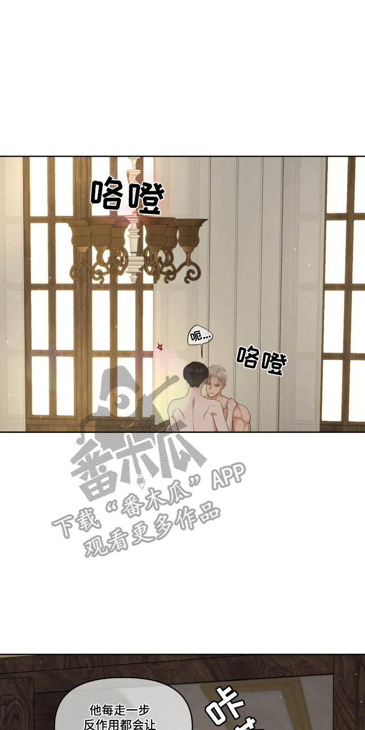 圣诞节油画漫画,第124章：【第二季】索要奖励3图