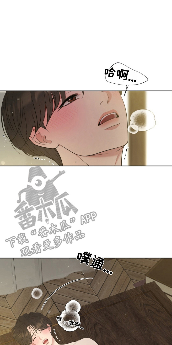 圣诞节油画漫画,第122章：【第二季】戏耍游戏2图