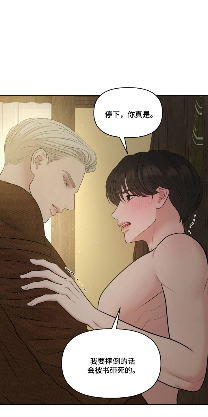 圣诞节油画漫画,第121章：【第二季】早有准备4图