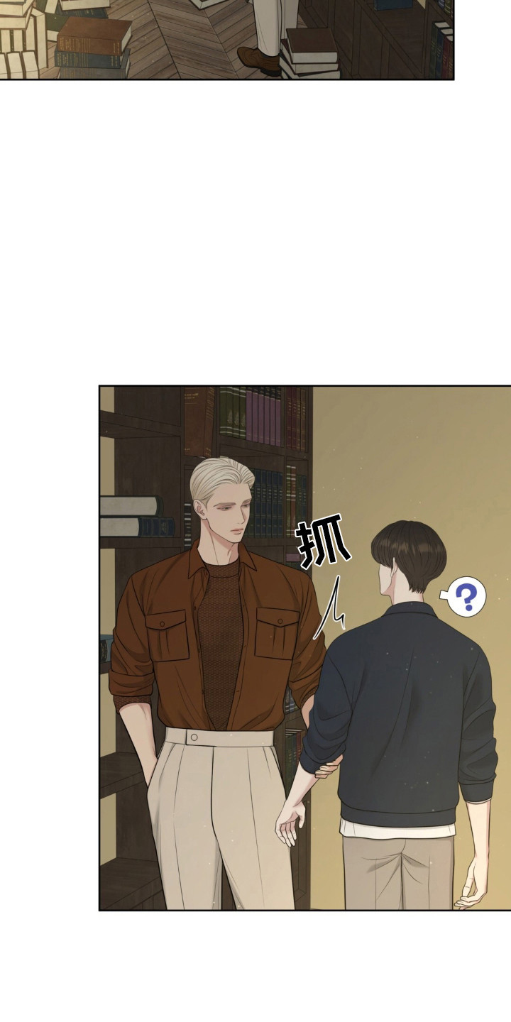 圣诞节油画漫画,第120章：【第二季】不会厌烦4图