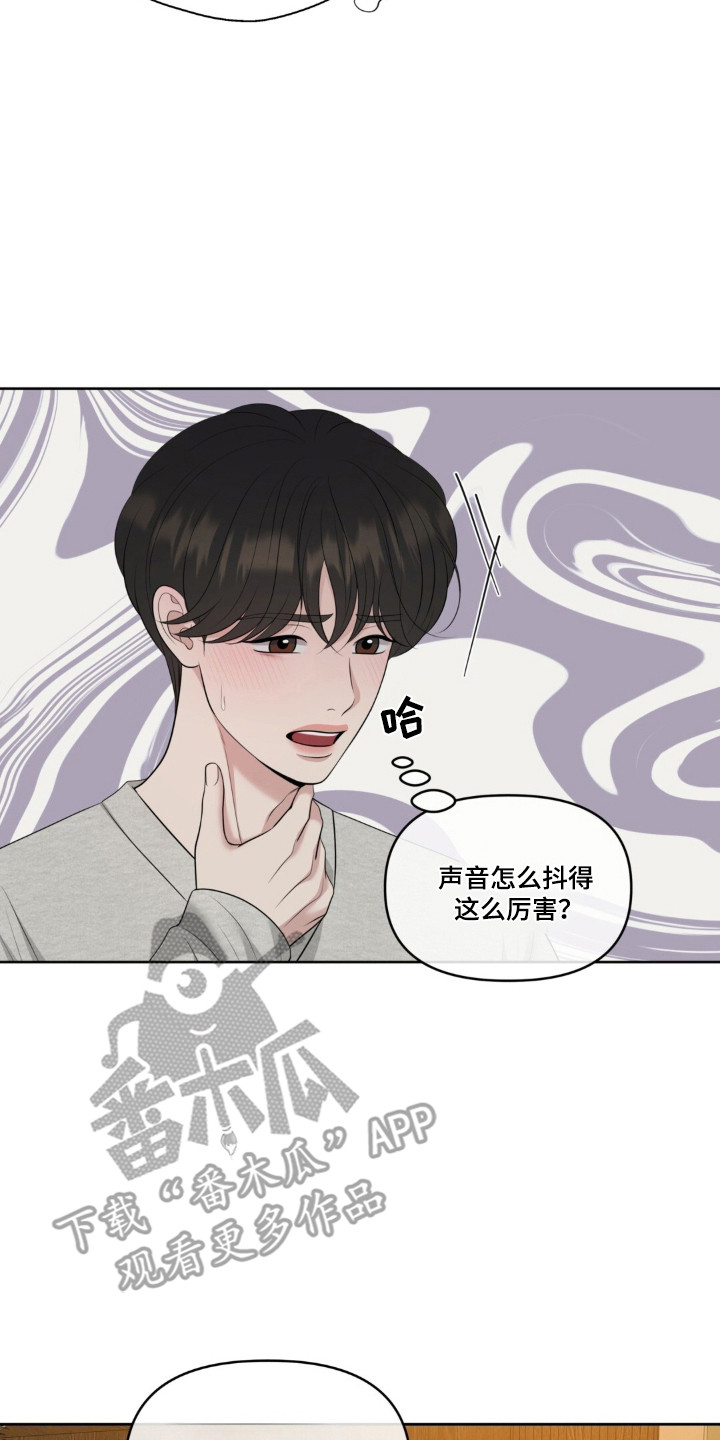 油画狂欢节漫画,第126章：【第二季】开始在意3图