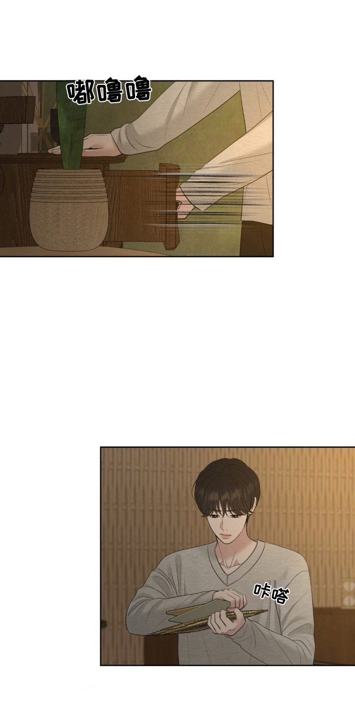 油画狂欢节漫画,第126章：【第二季】开始在意4图
