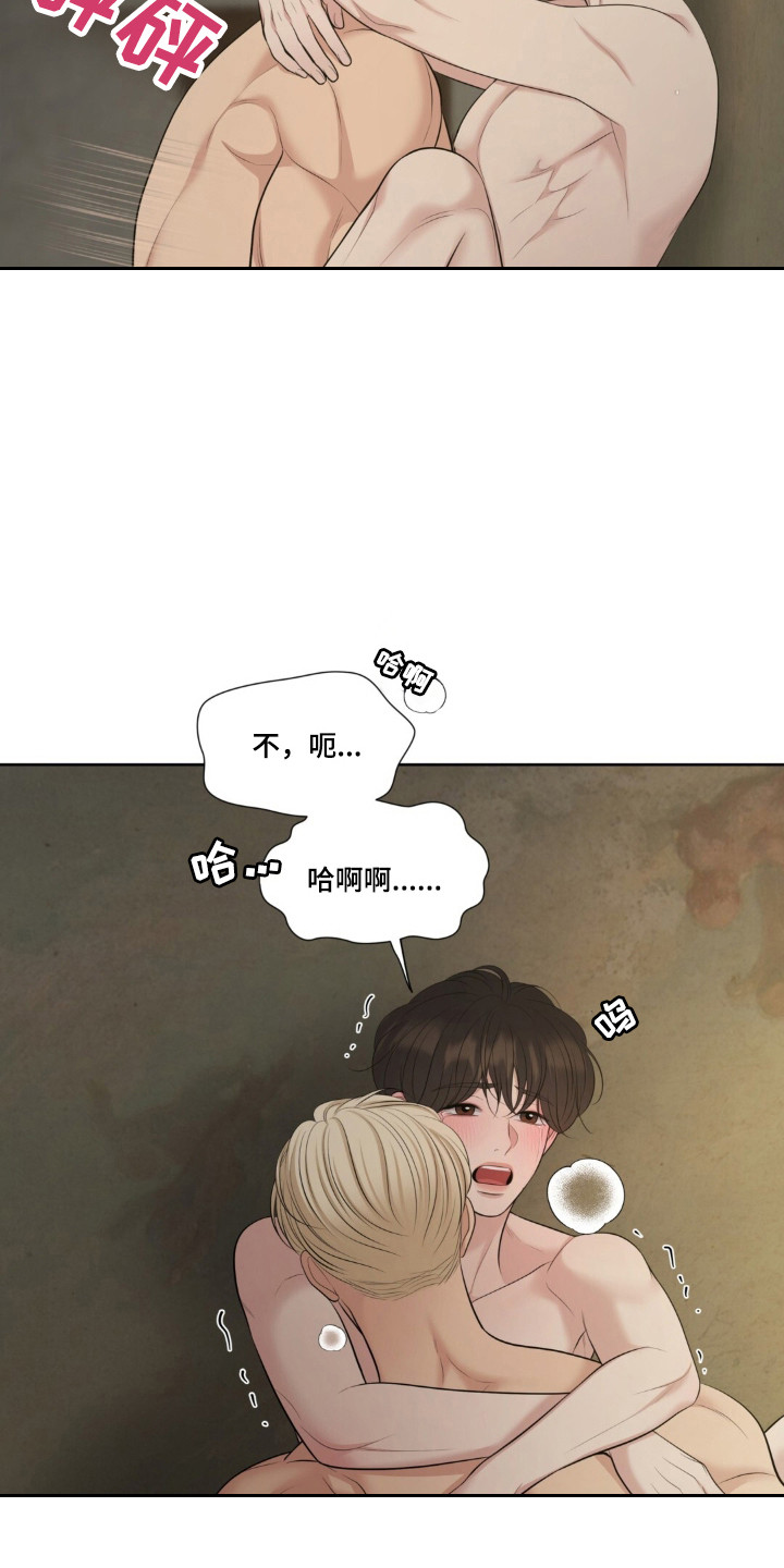 圣诞节油画漫画,第125章：【第二季】小心疯子4图