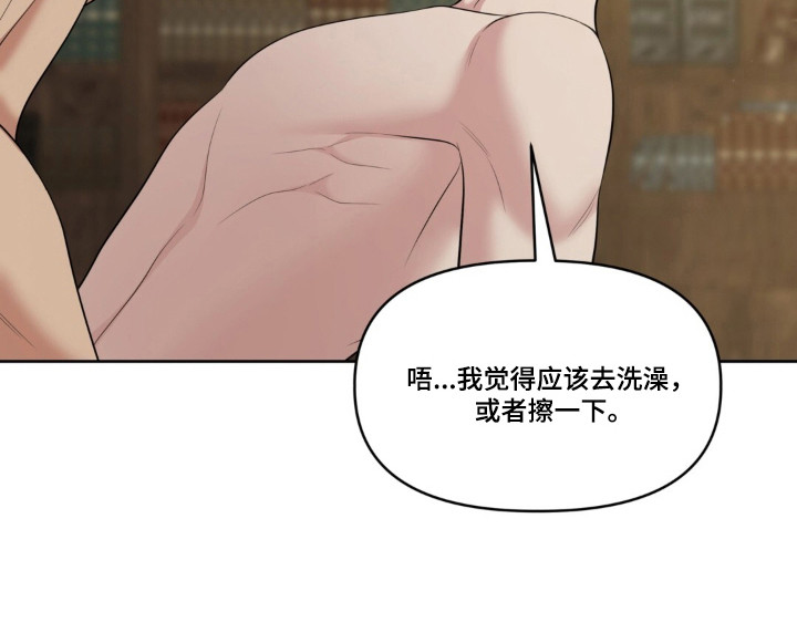 圣诞节油画漫画,第123章：【第二转】转移话题2图