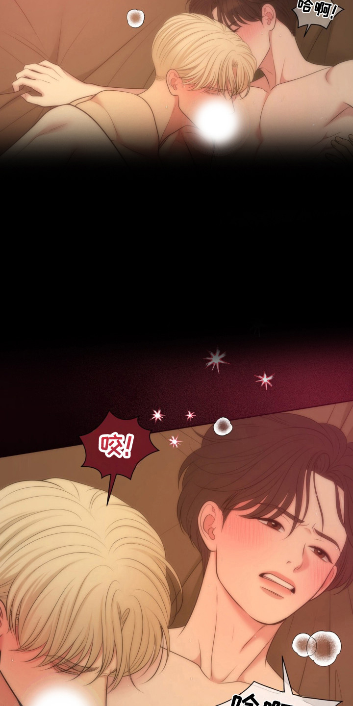 圣诞节油画漫画,第120章：【第二季】不会厌烦1图