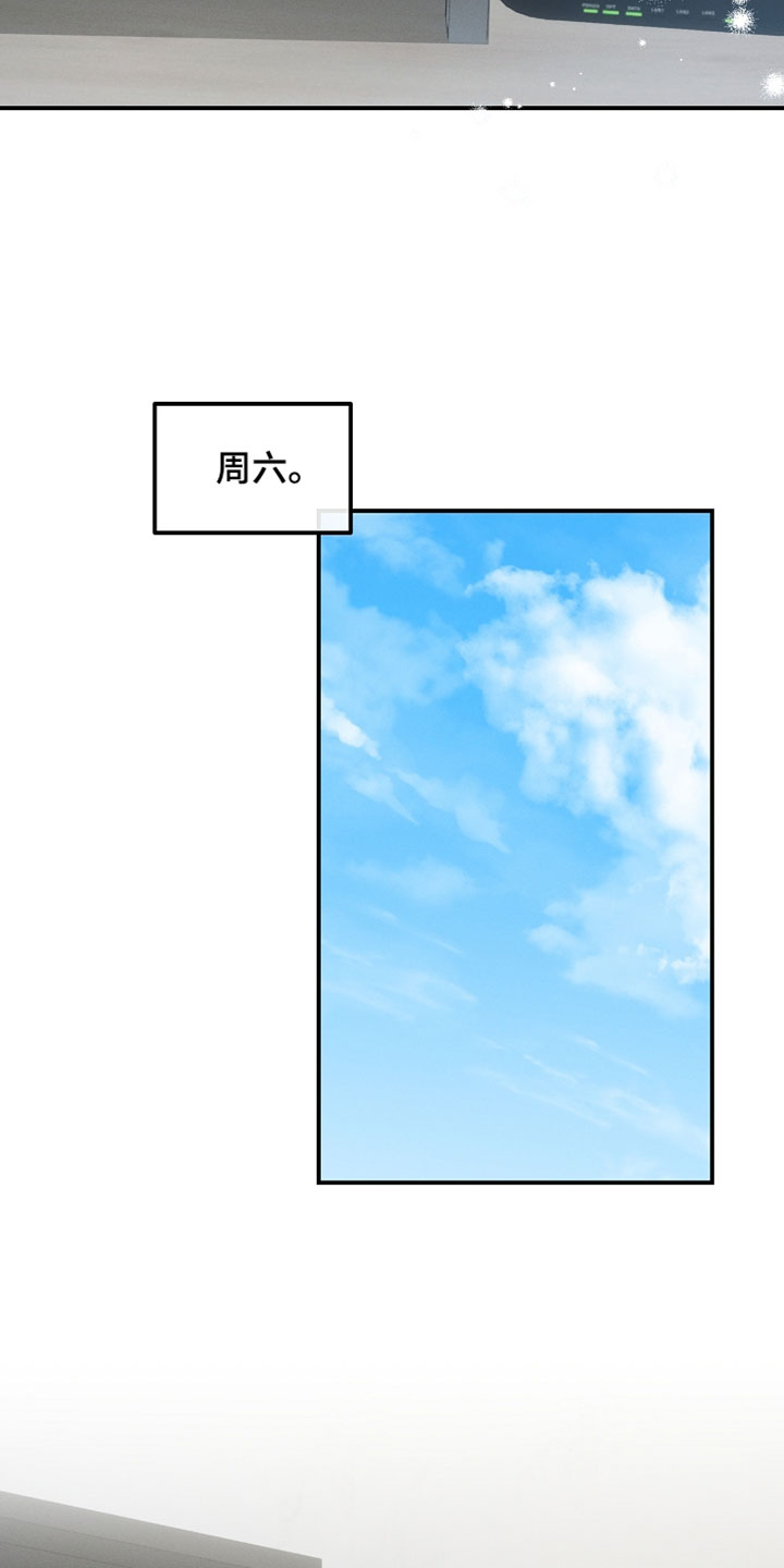 新游旧敌漫画,第103章：毫无意义的事情5图