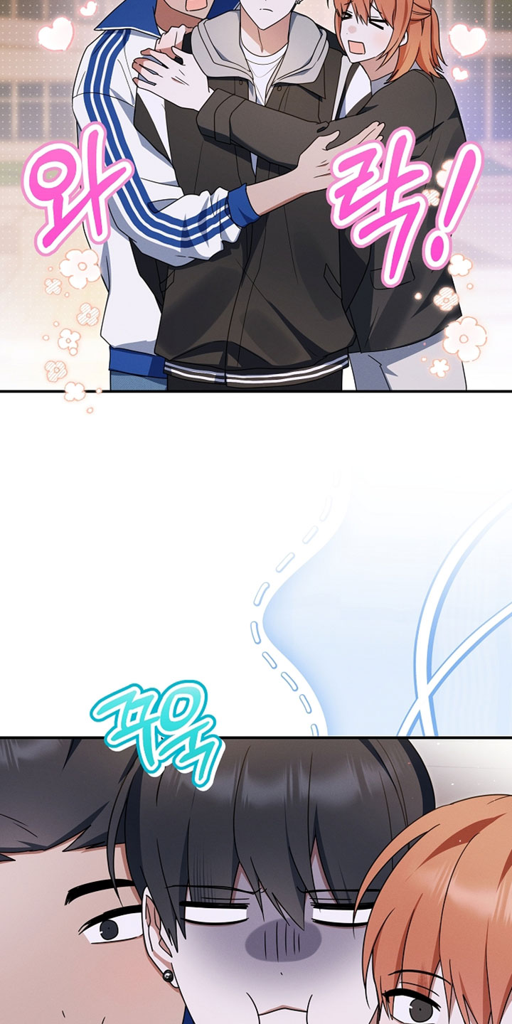 新游旧敌漫画,第99章：别管他们3图