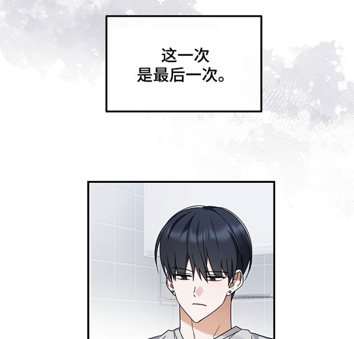 新游旧敌漫画,第103章：毫无意义的事情5图