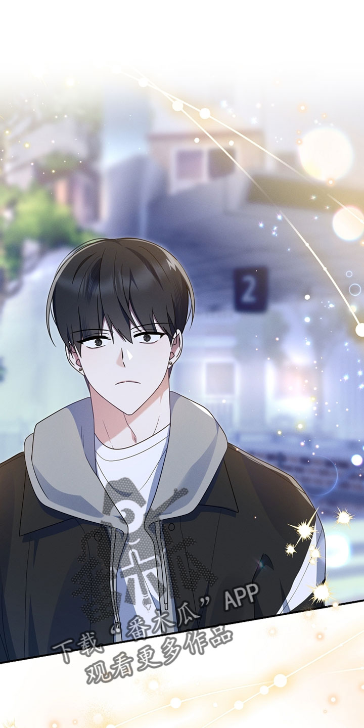 新游旧敌漫画,第102章：还生气吗1图