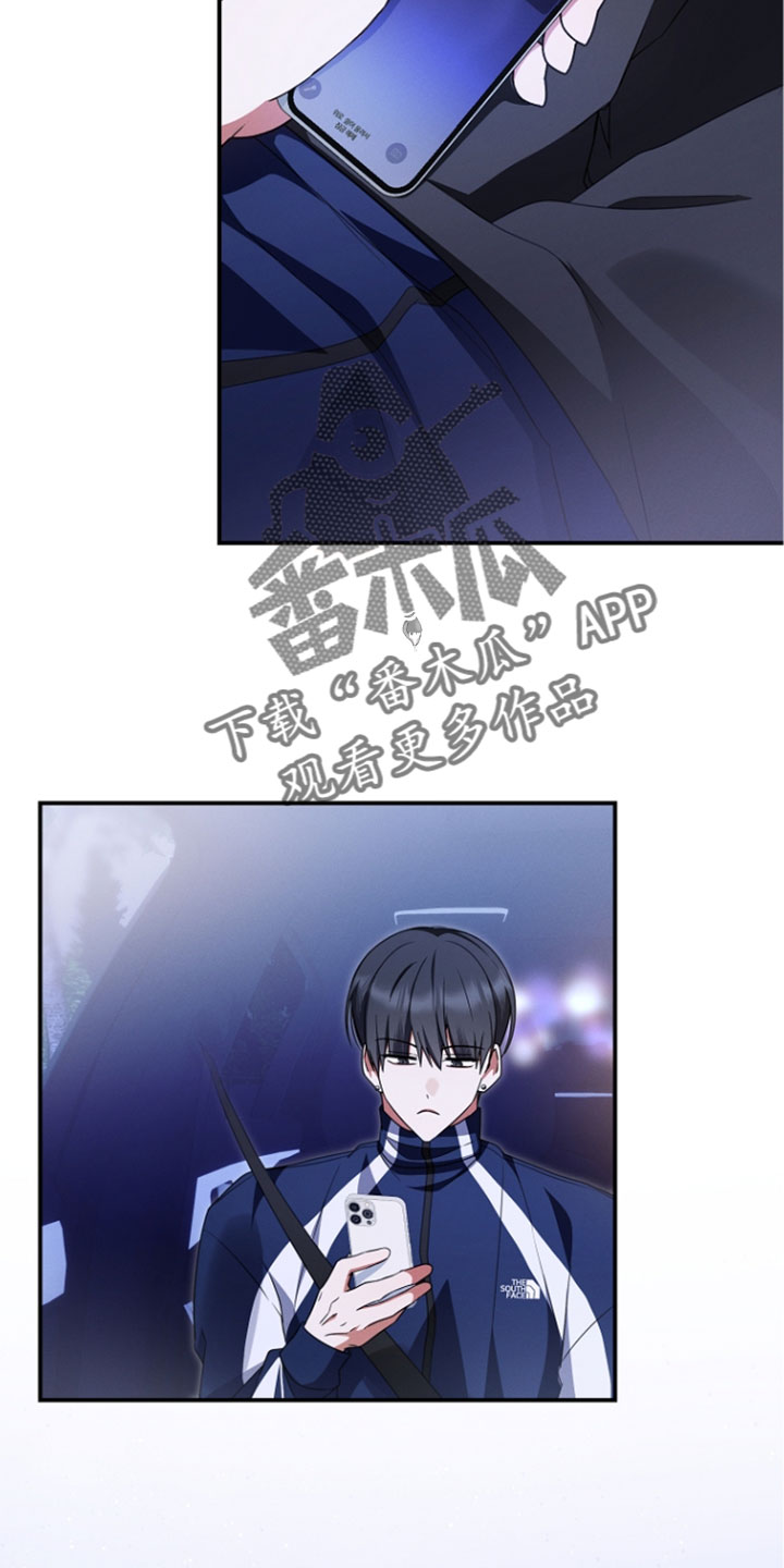新游旧敌漫画,第105章：关键性的证据2图