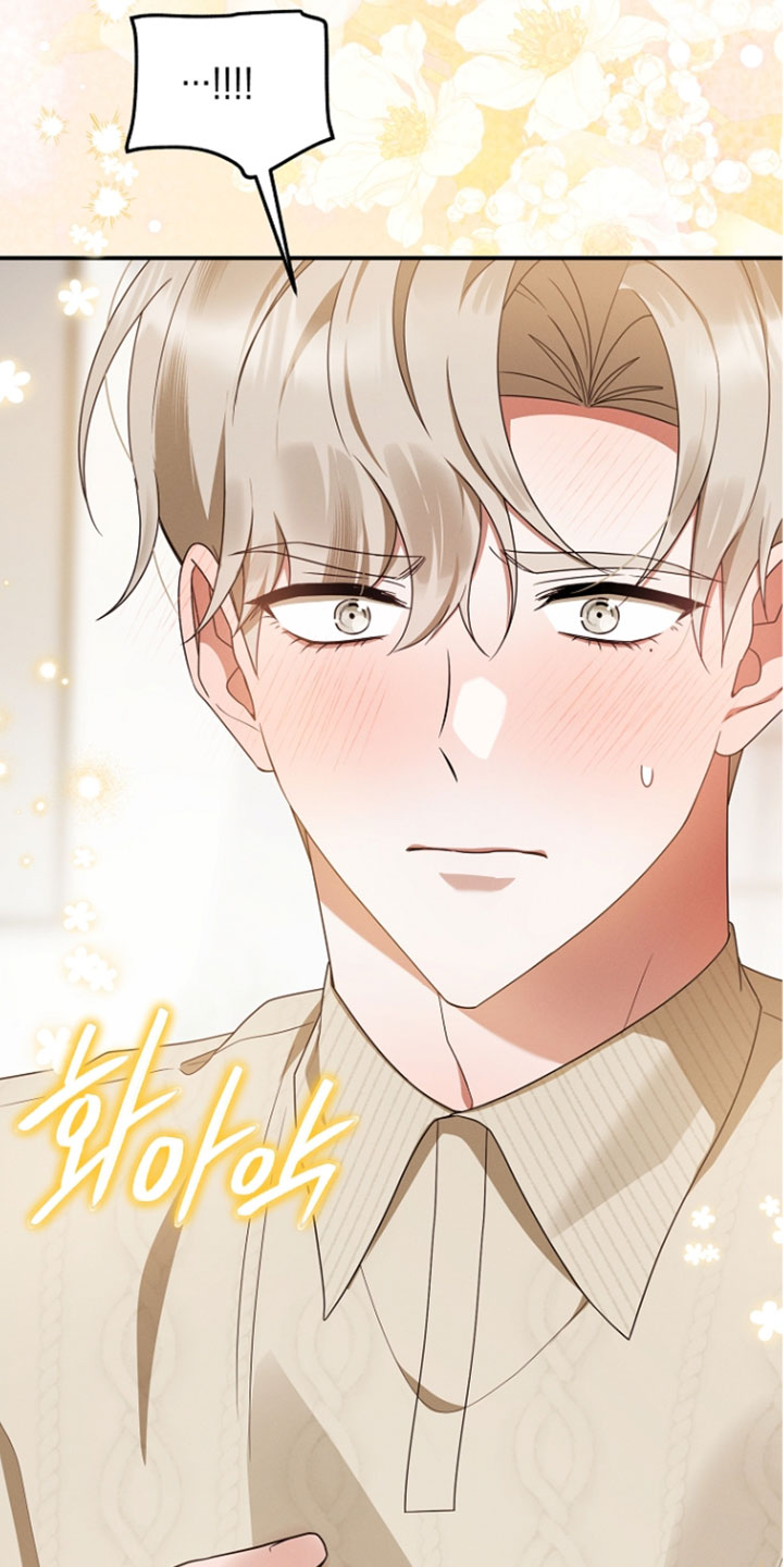 新游旧敌漫画,第104章：给你药5图