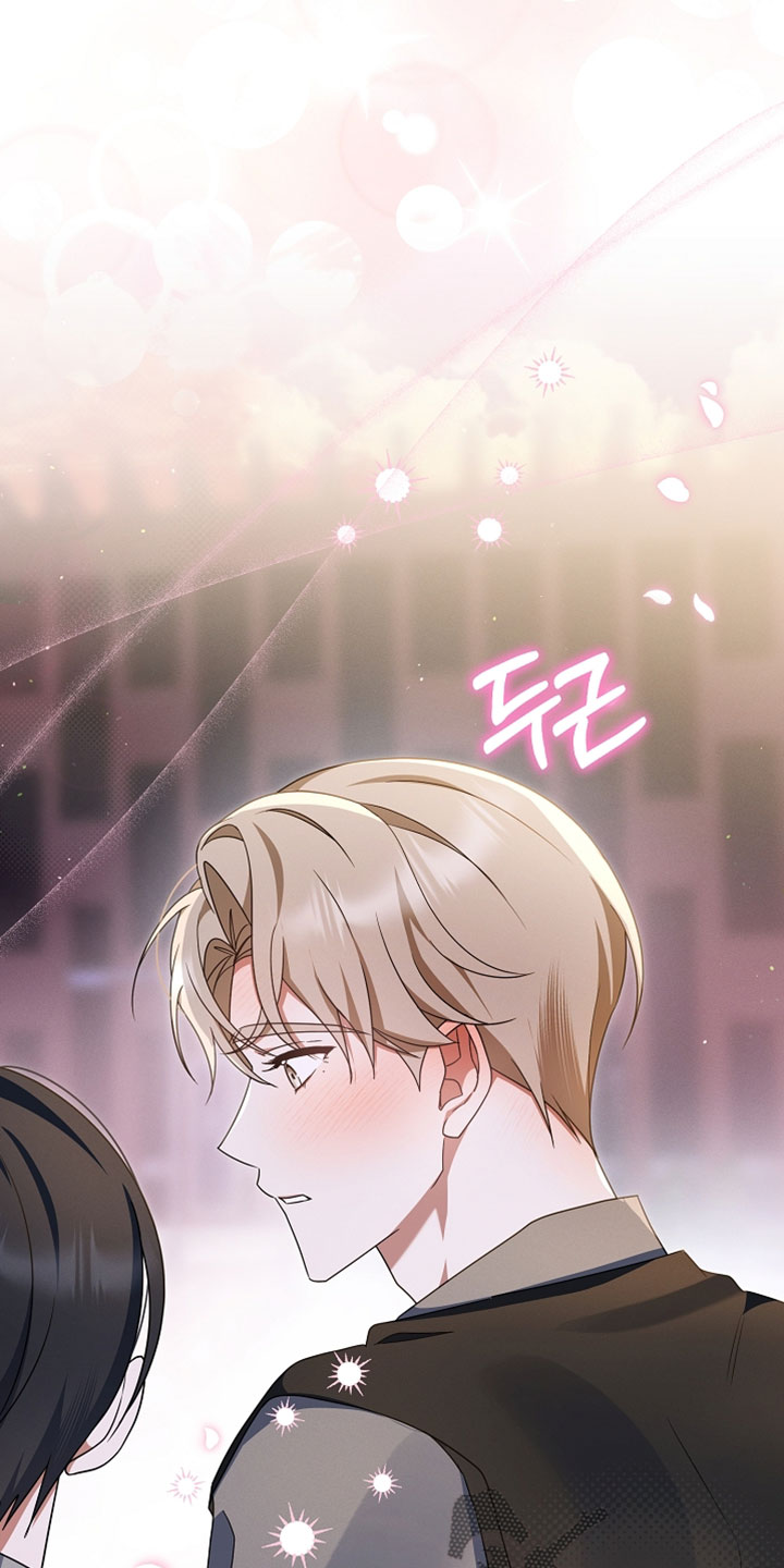 新游旧敌漫画,第99章：别管他们1图