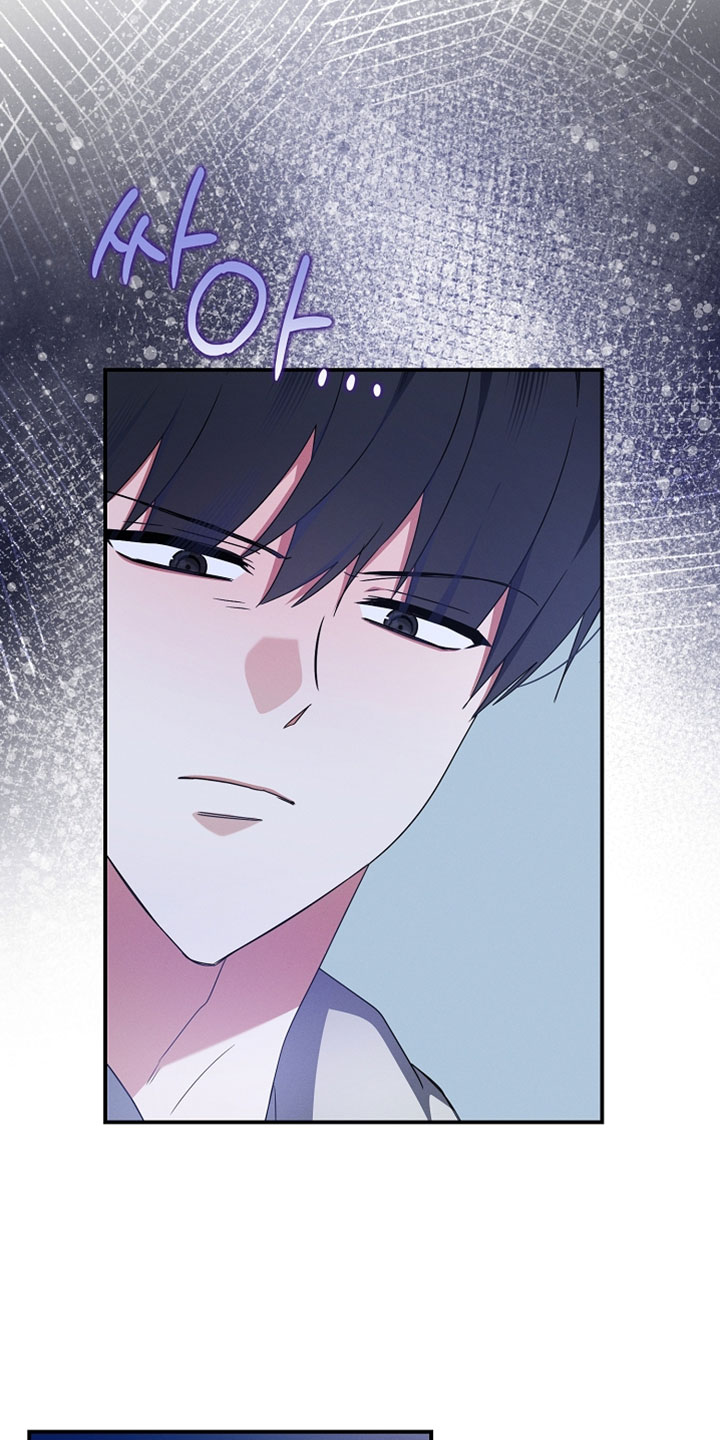 新游旧敌漫画,第100章：在意的事1图