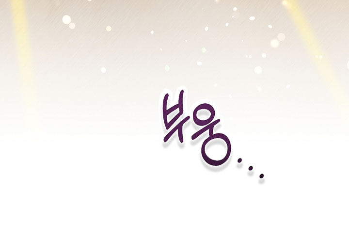 新游旧敌漫画,第99章：别管他们5图
