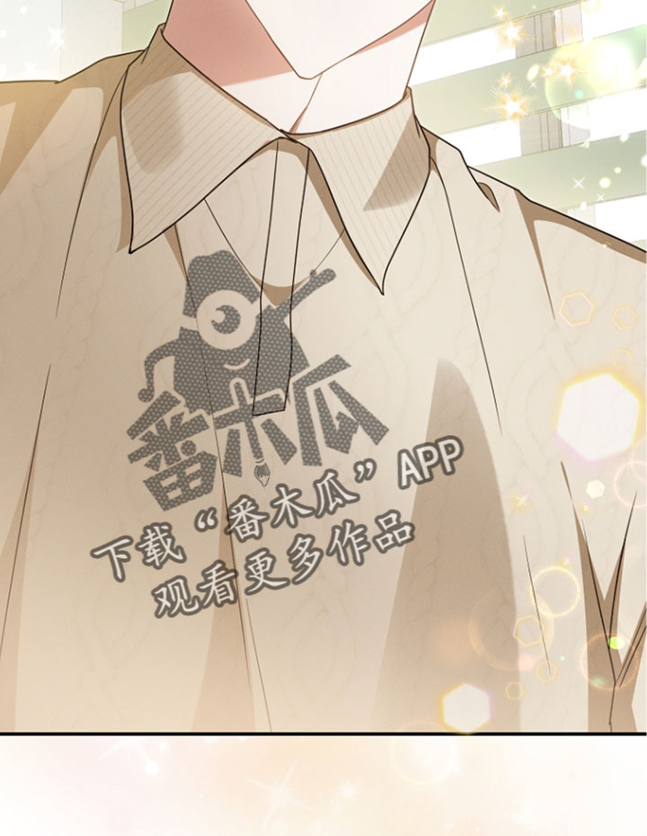 新游旧敌漫画,第104章：给你药1图