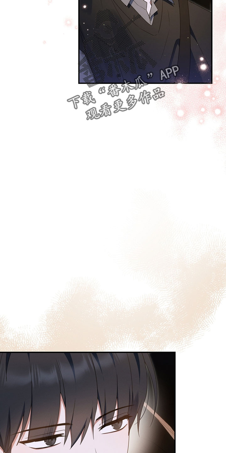新游旧敌漫画,第99章：别管他们1图