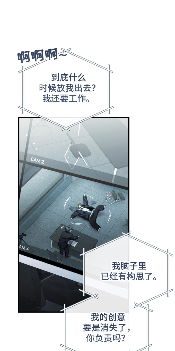 猎人回归笔趣阁TXT下载漫画,第103章：【第二季】命运在召唤3图