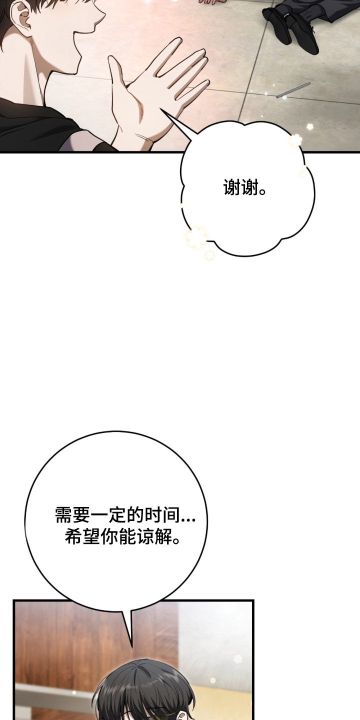 猎人回归笔趣阁TXT下载漫画,第103章：【第二季】命运在召唤1图