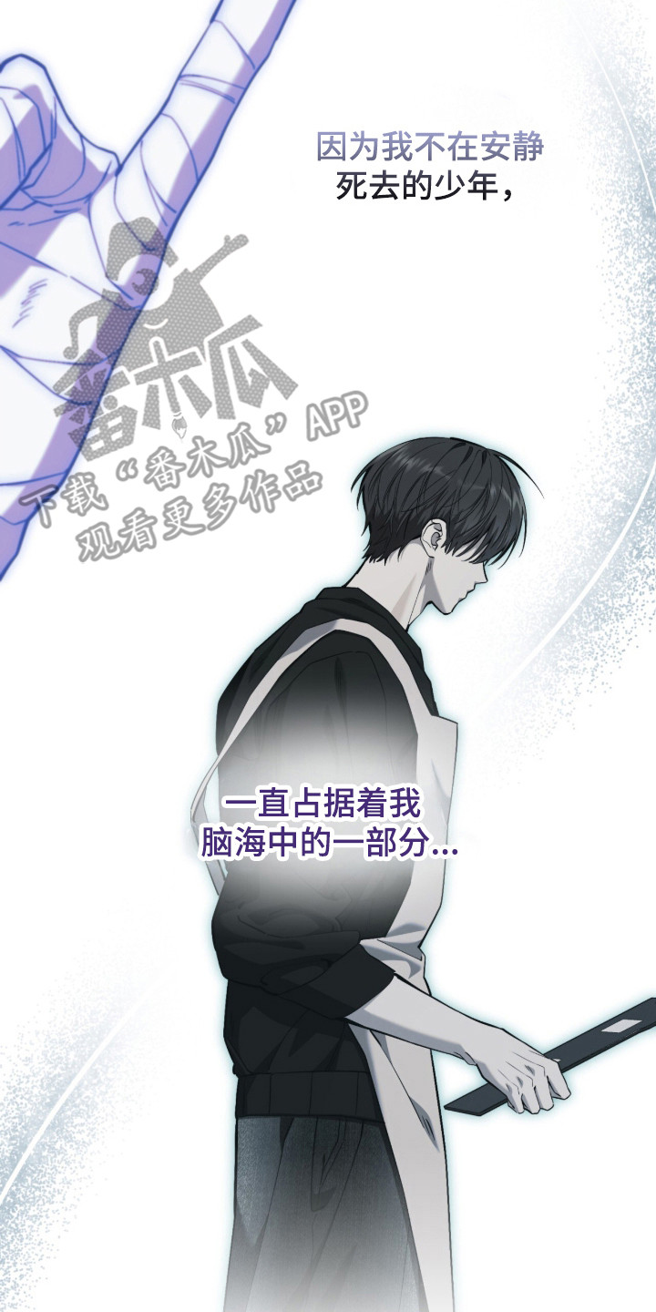 猎人回归笔趣阁TXT下载漫画,第102章：【第二季】毒气入体1图
