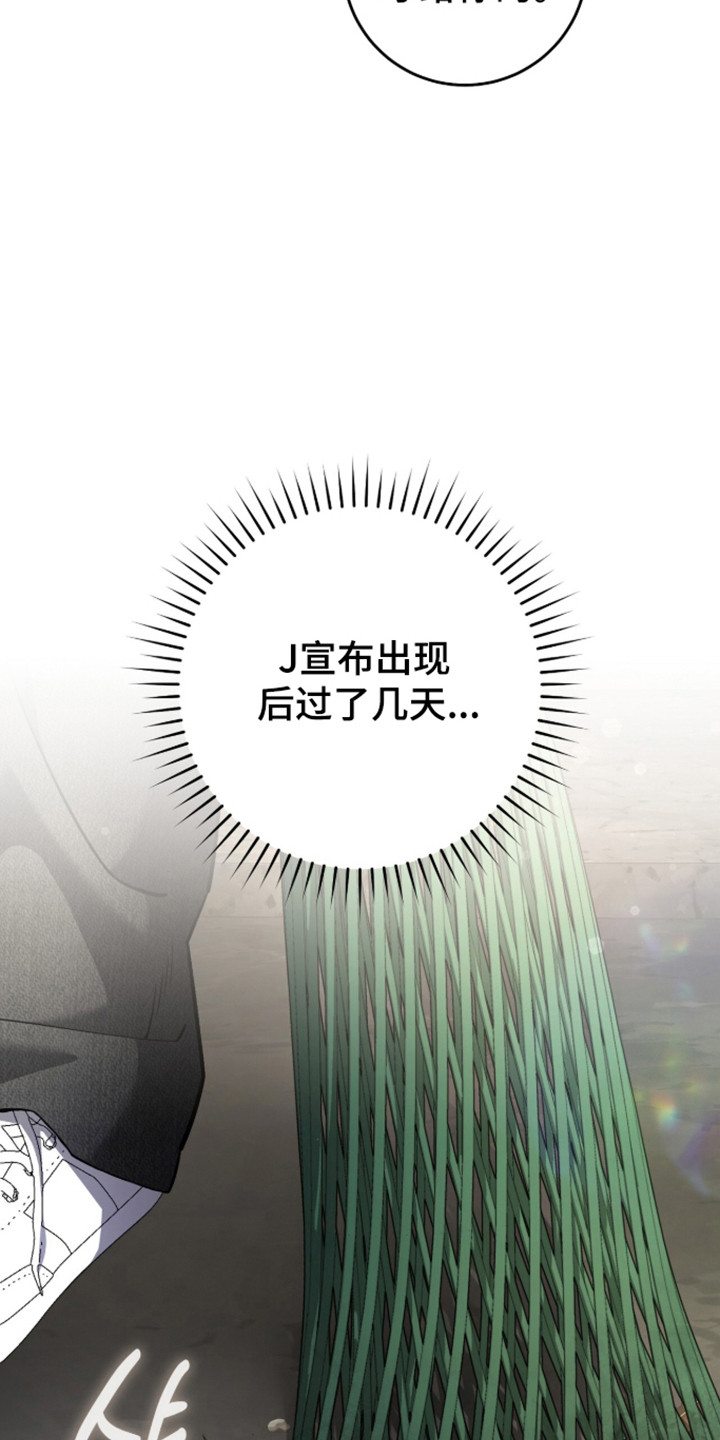 猎人回归笔趣阁TXT下载漫画,第101章：【第二季】类似经历4图