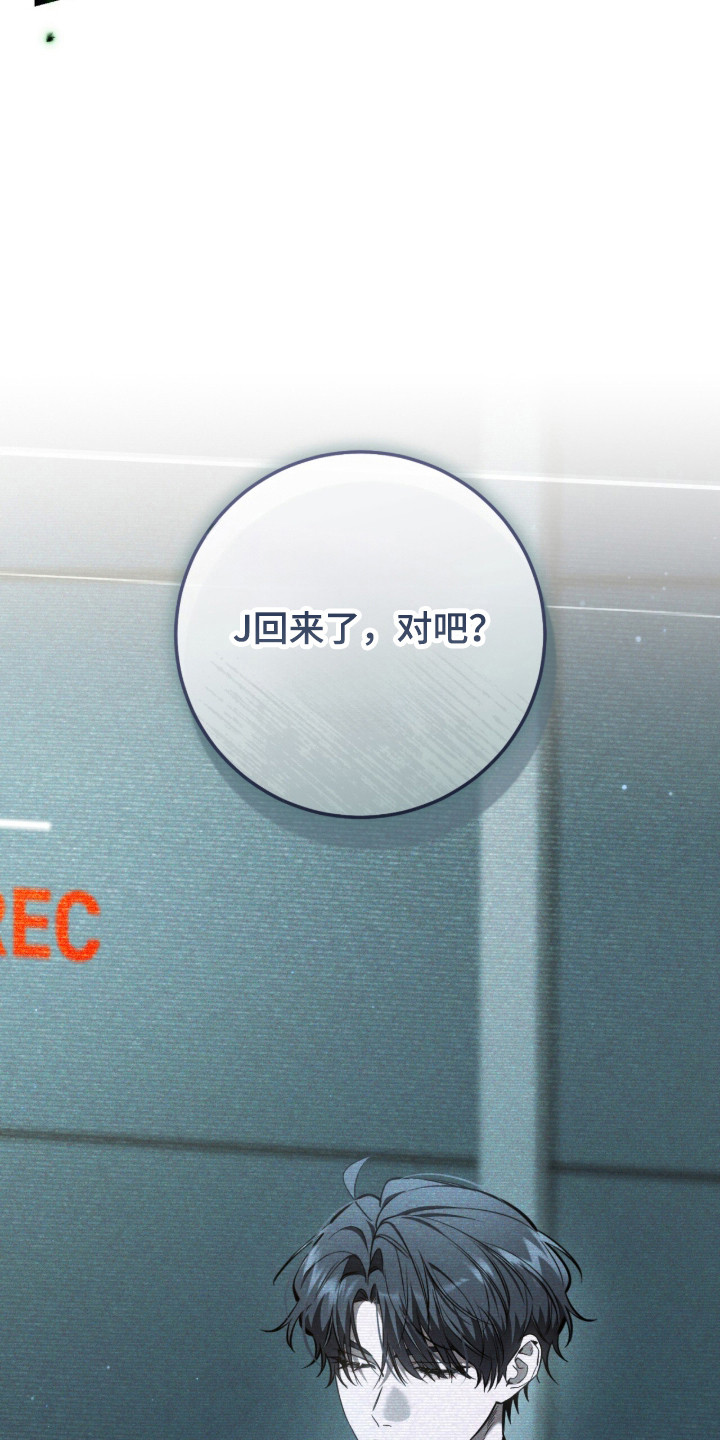 猎人回归笔趣阁TXT下载漫画,第103章：【第二季】命运在召唤3图