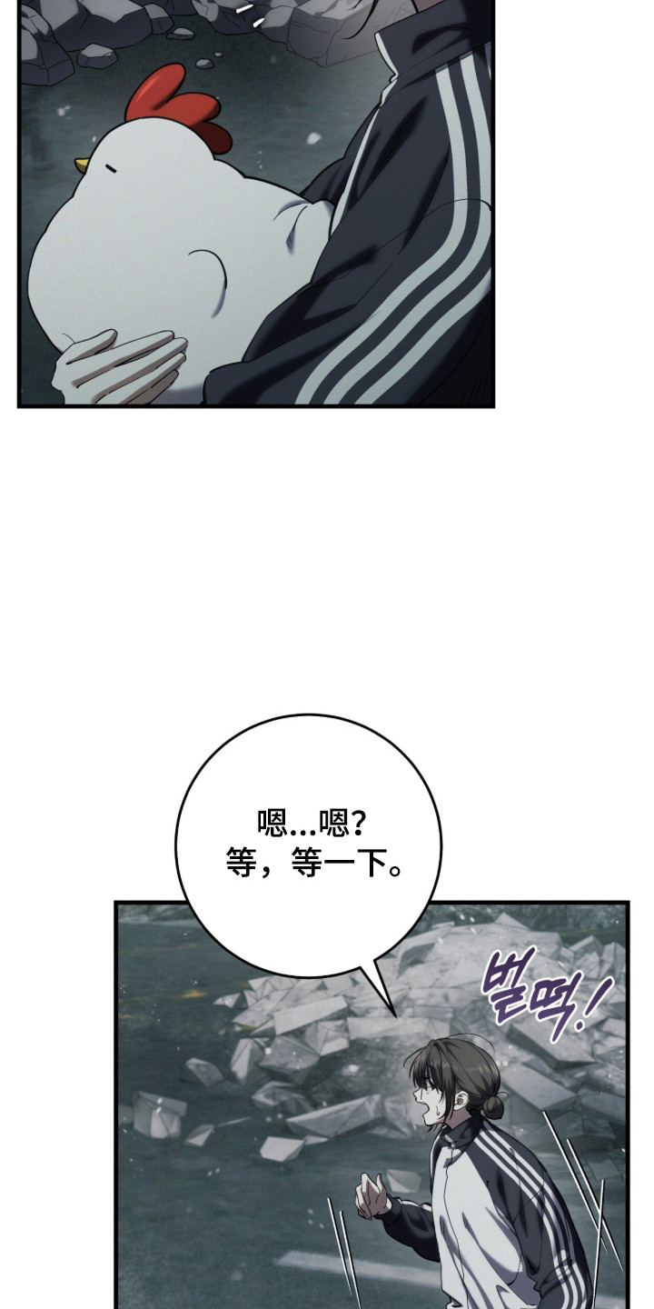 猎人回归笔趣阁TXT下载漫画,第98章：【第二季】别再丢下我4图