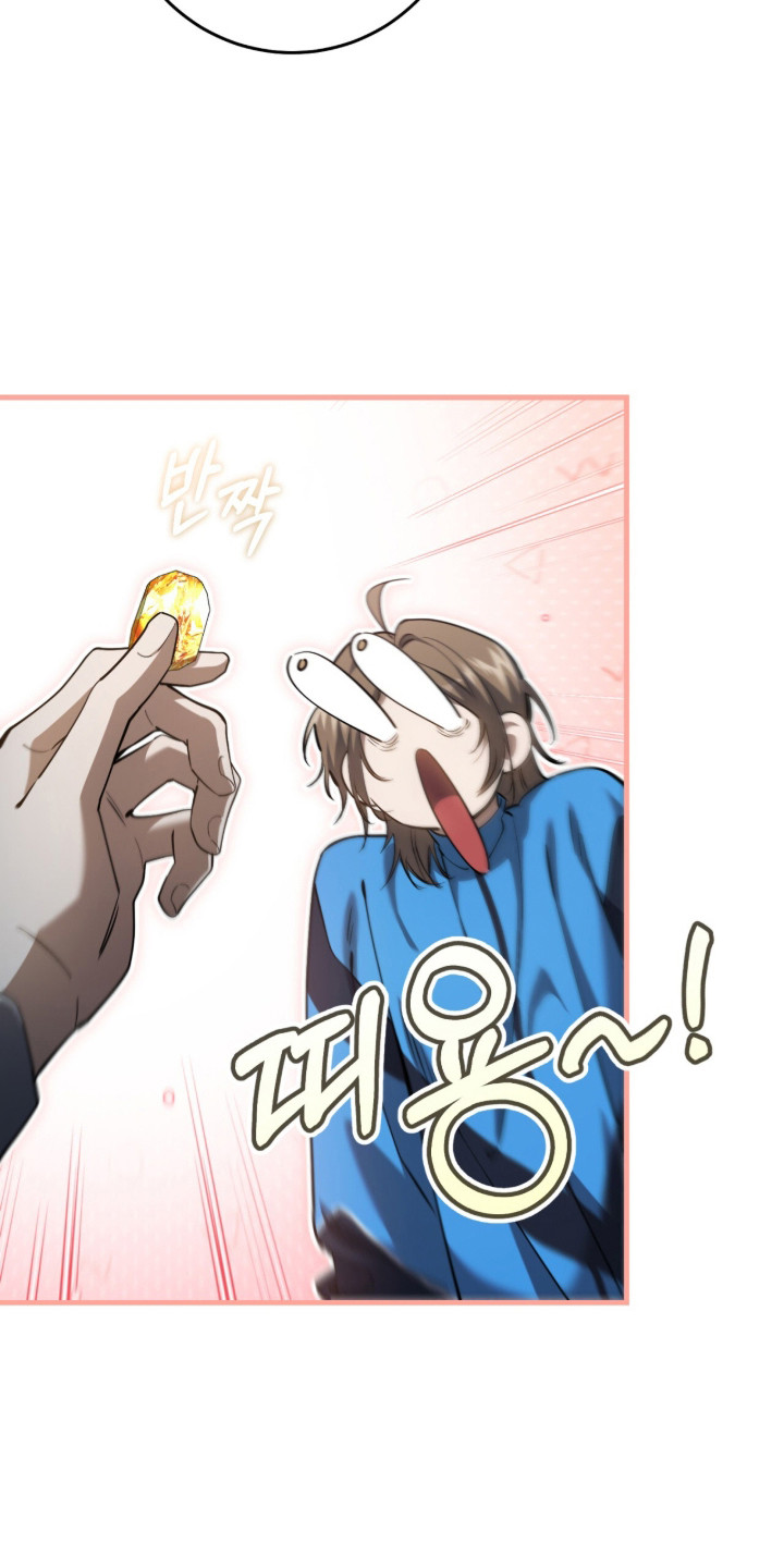猎人回归漫画,第99章：【第二季】准备好负责3图